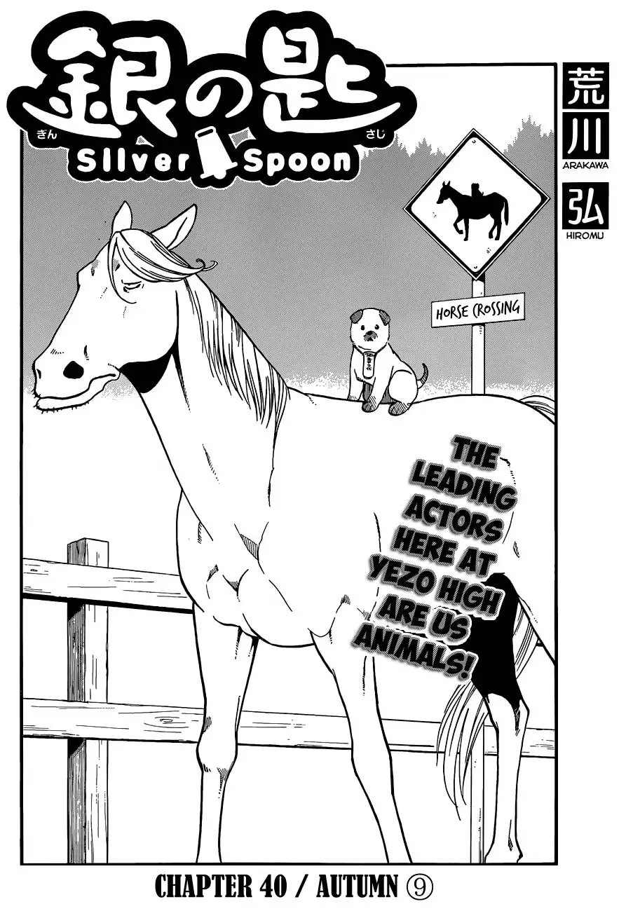 Silver Spoon Chapter 40 5